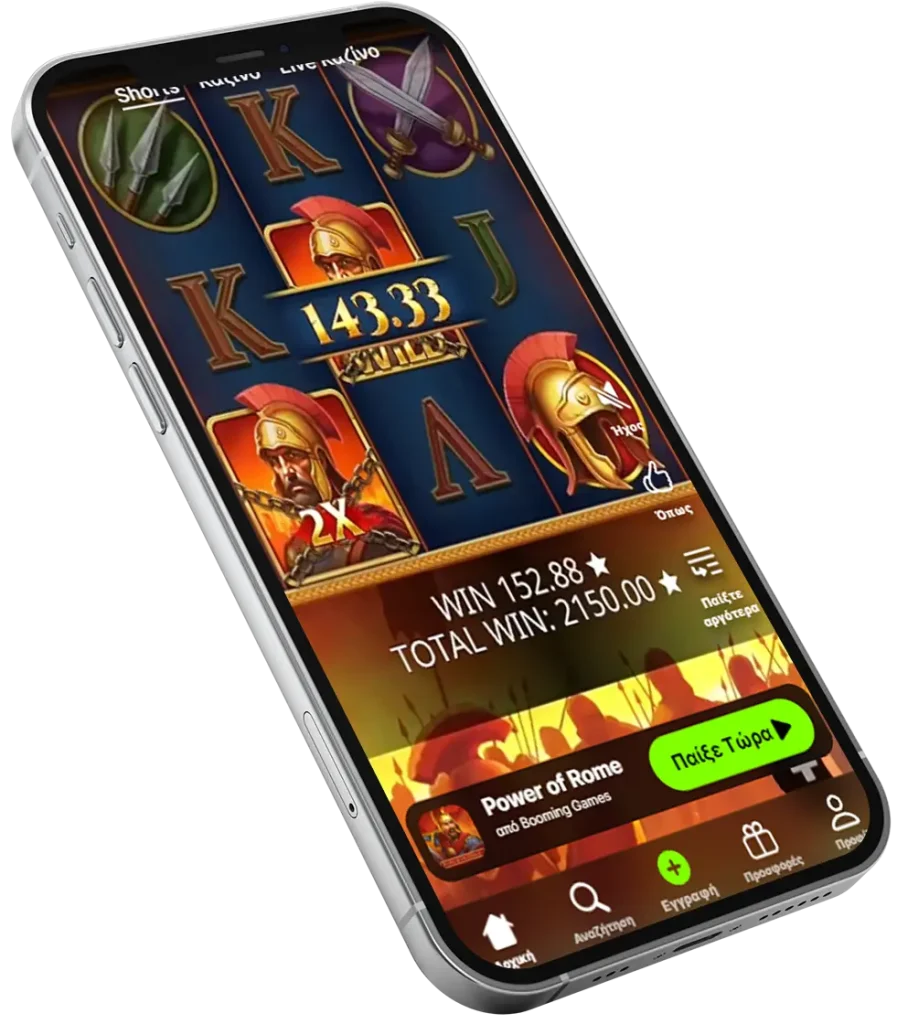 Spinit Casino App