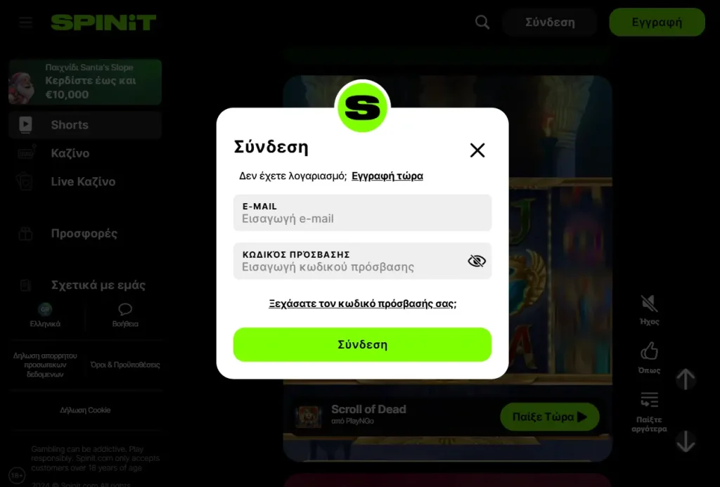Casino Spinit Login
