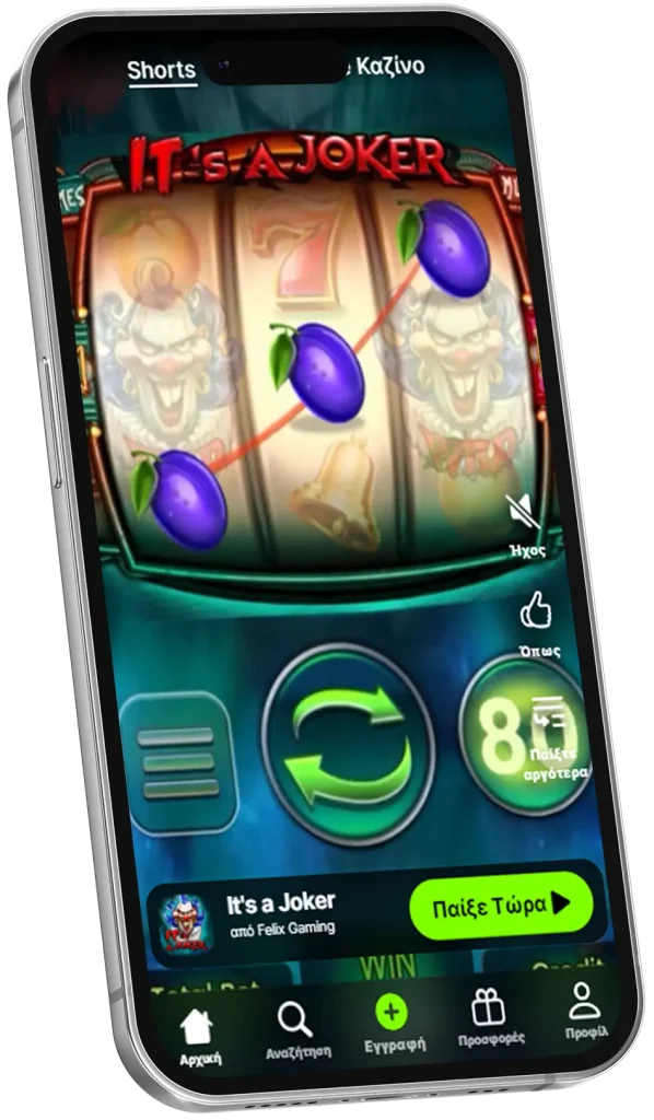 Spinit App