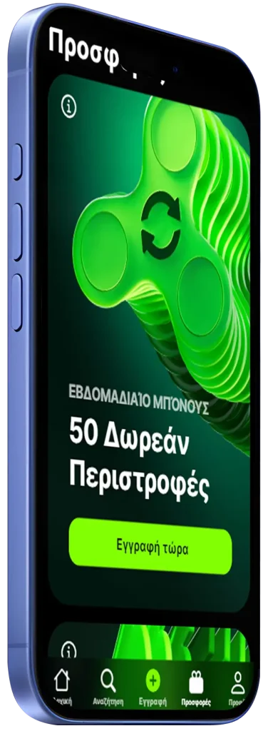 Μπόνους για κινητά στο SpinitCasino App
